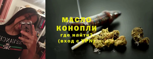 мяу мяу кристалл Белокуриха