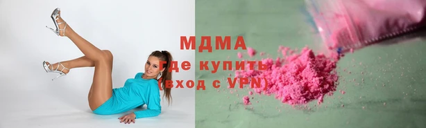 мяу мяу кристалл Белокуриха