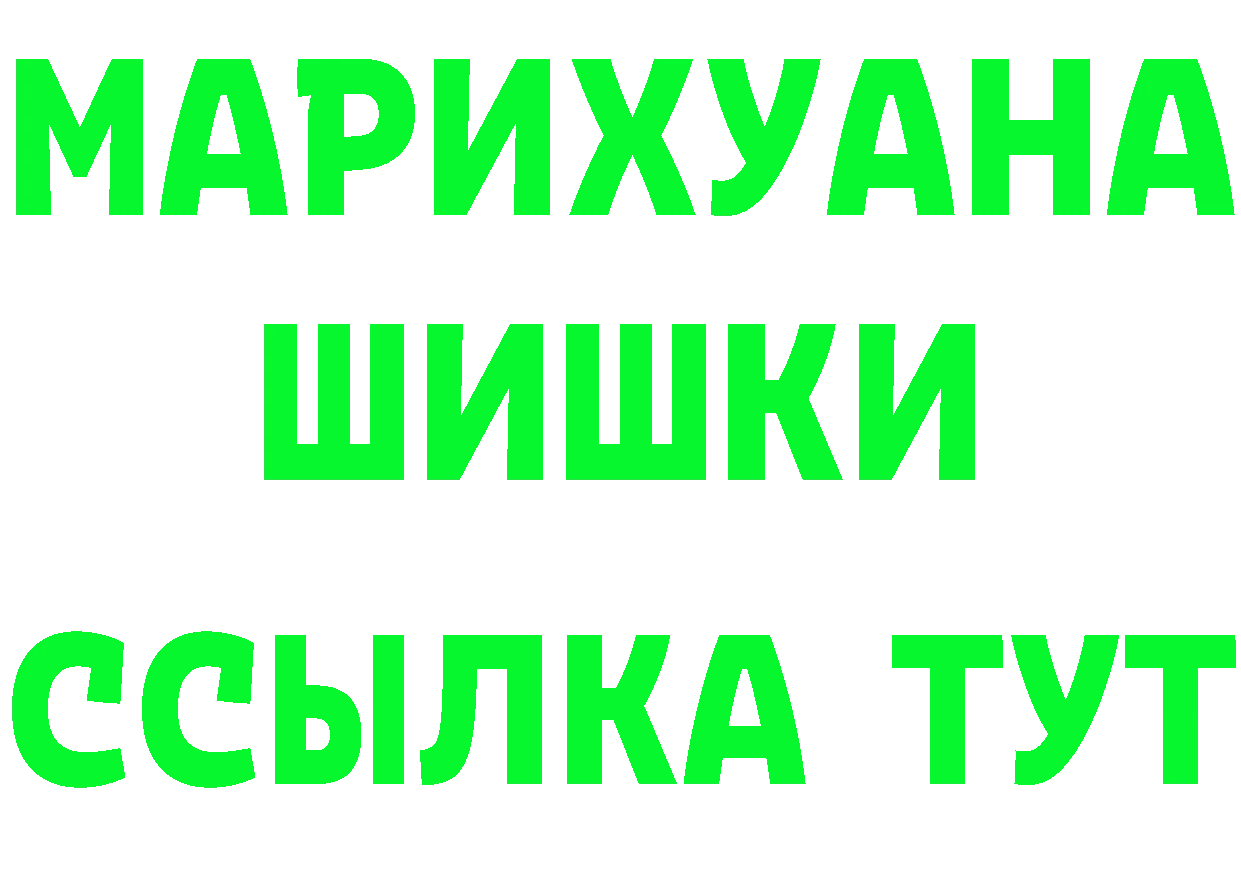 Cannafood конопля как зайти площадка blacksprut Старый Оскол