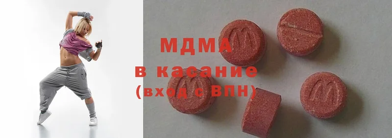 MDMA молли  Старый Оскол 